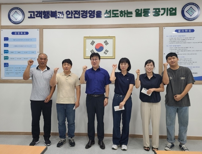  상반기 안전관리 우수 사업장 포상