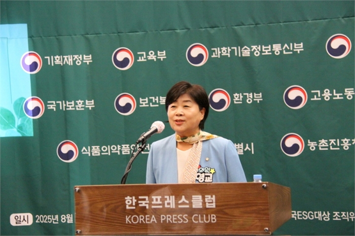 개회사 제20회대한민국ESG대상 대회장 서영교국회의원
