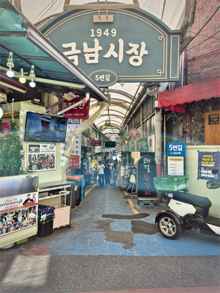 금남시장 전경. /  금남시장 제공