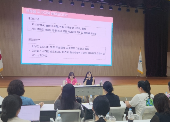 안산교육지원청, 유아의 마음을 읽는 교육~ 긍정적 행동지원을 위한 유치원 교사 역량강화 연수 실시