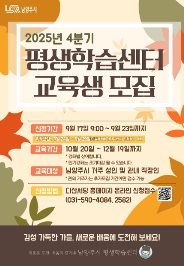 포스터