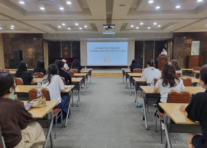 파주교육지원청, 디지털 기반 교육혁신 학부모 연수 운영