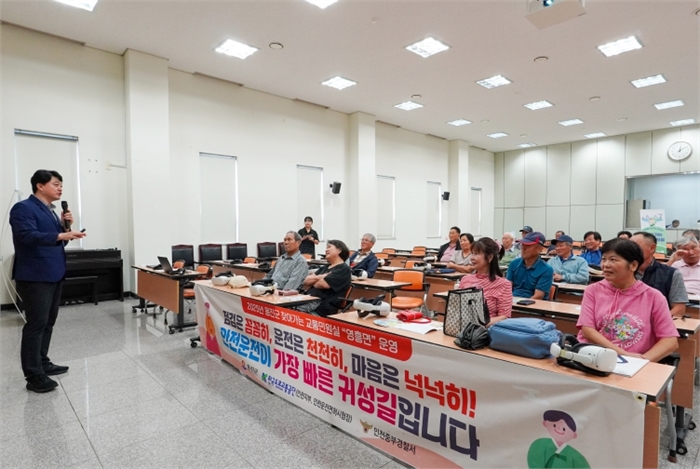 ‘귀성길, 안전운전 하세요!’옹진군, 영흥면에서 교통민원실 운영