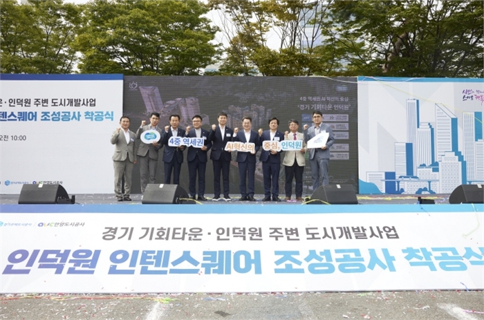 김재훈 의원, “인덕원 인텐스퀘어는 경기도형 균형 발전의 대표 사례”