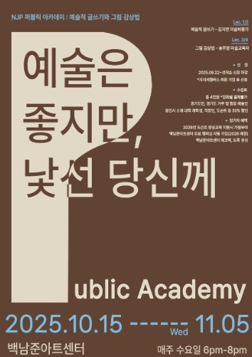포스터 