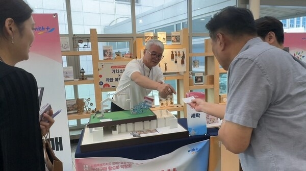 강원특별자치도청 장애인표준사업장 생산품 박람회