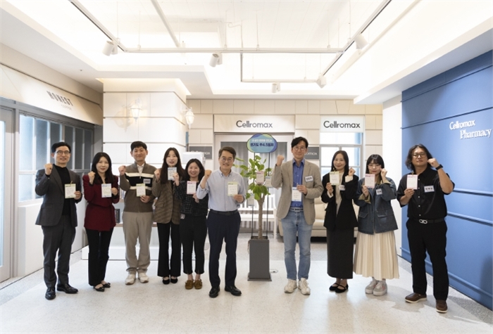 주4.5일제 참여기업 간담회