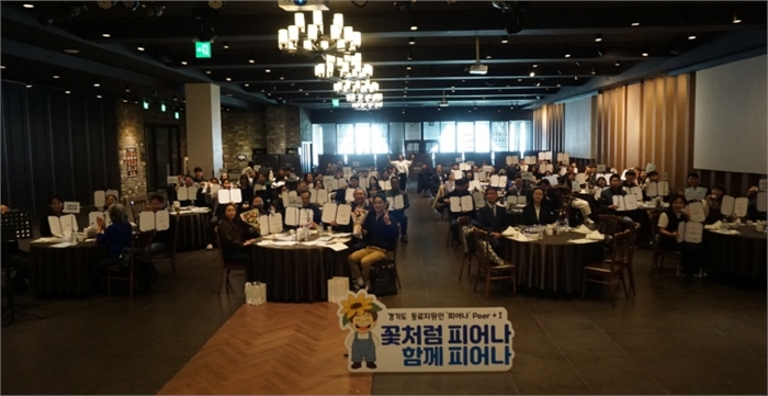 피어나워크숍