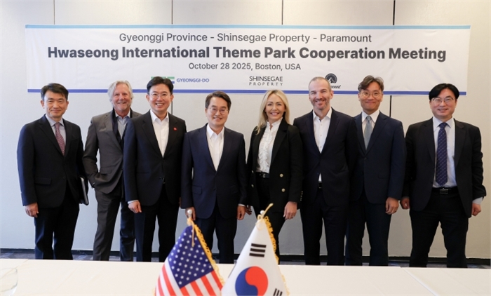 화성국제테마파크 협력방안 논의