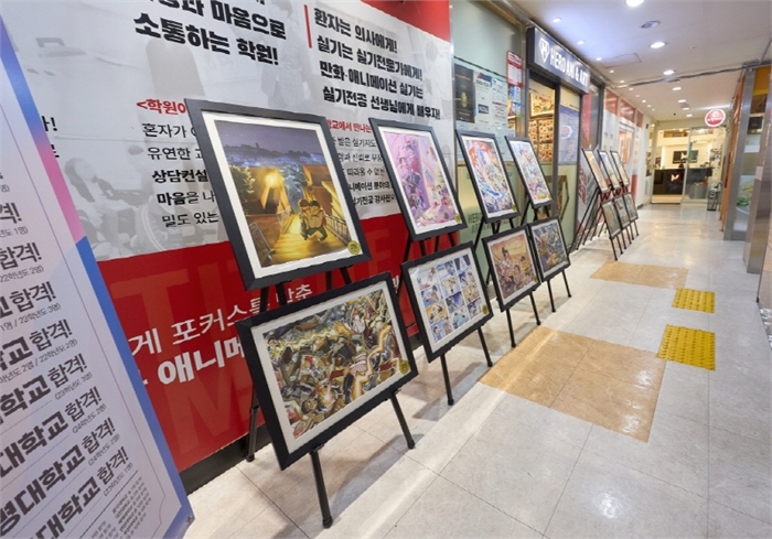 히어로애니미술학원 