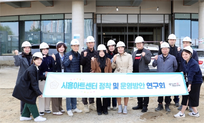 시흥시의회 의원 연구단체 ‘시흥아트센터 정착 및 운영방안 연구회’, 시흥아트센터 공사 현장 점검 나서 