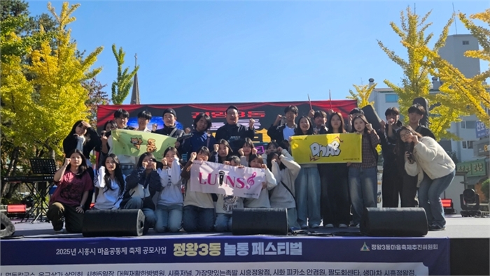 시흥시청소년재단, 청소년 버스킹으로 청소년 예술열정 도심 물들여