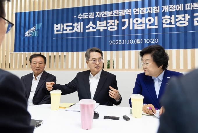 반도체 소부장(소재･부품･장비) 기업인 간담회