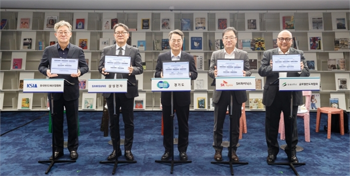 11일 오후 수원특례시 경기도서관에서 진행된 경기도-반도체 기업 재생에너지 파트너십 협약식에서 김동연 경기도지사가 기념촬영을 하고 있다.