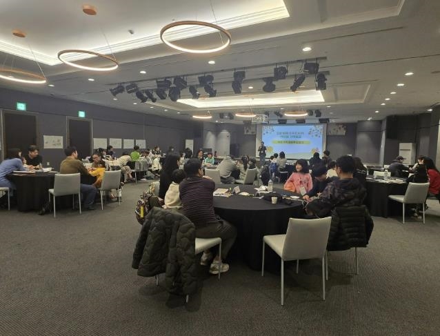 고양교육지원청 '고양 아해 D.R.E.A.M. 1박 2일 가족캠프 개최'