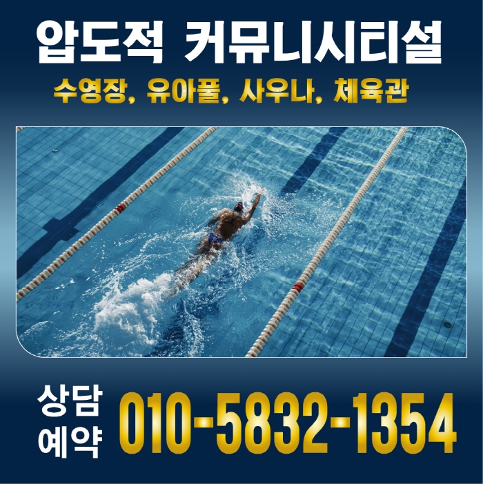  ‘아산 모종 서한이다음 노블리스’ 선착순 분양