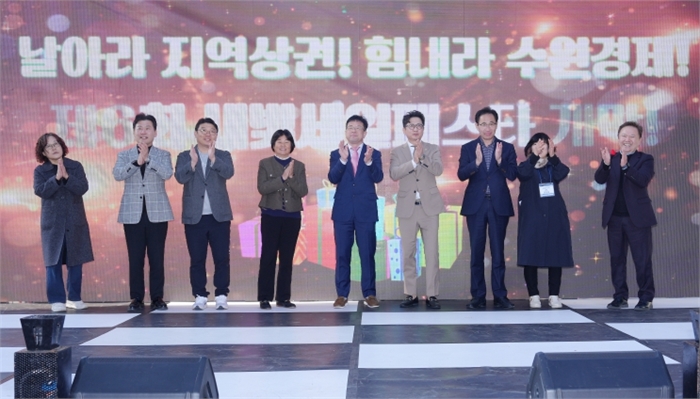 제6회 새빛세일페스타 수원 개막행사에서 김현수 수원시 제1부시장(가운데)과 참석자들이 박수를 치고 있다.