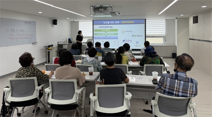 지난 28일 광명시정신건강복지센터에서 ‘정신장애인을 위한 공공후견인 제도’ 가족교육이 진행되고 있다.