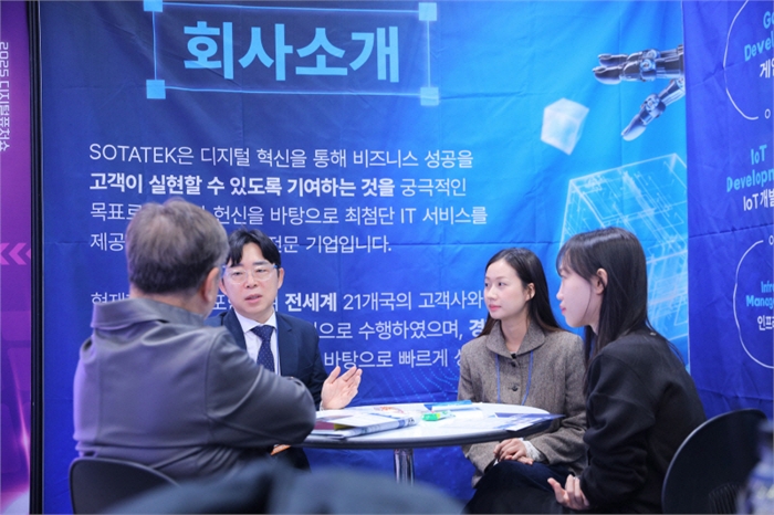 소타텍 코리아 멤버들이 디지털 퓨처쇼 2025 현장에서 업계 관계자들과 네트워킹하는 모습