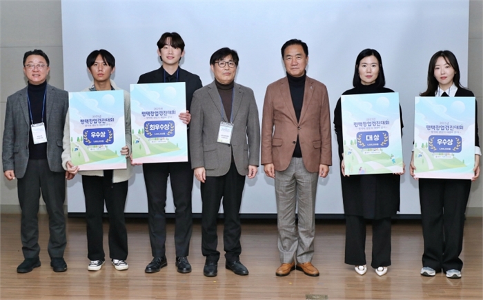 평택시와 평택산업진흥원, ‘2025년 평택 창업경진대회 및 팝(POP) 스타트업 데이’ 성황리 개최