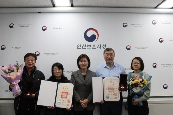 인천보훈지청, 독립유공자 2명 후손에 대통령표창 전수