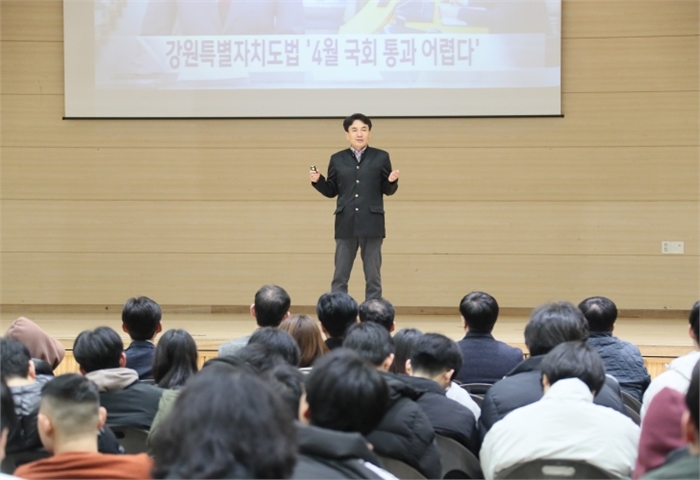 김진태 지사, 원주 미래고등학교에서 특별강연