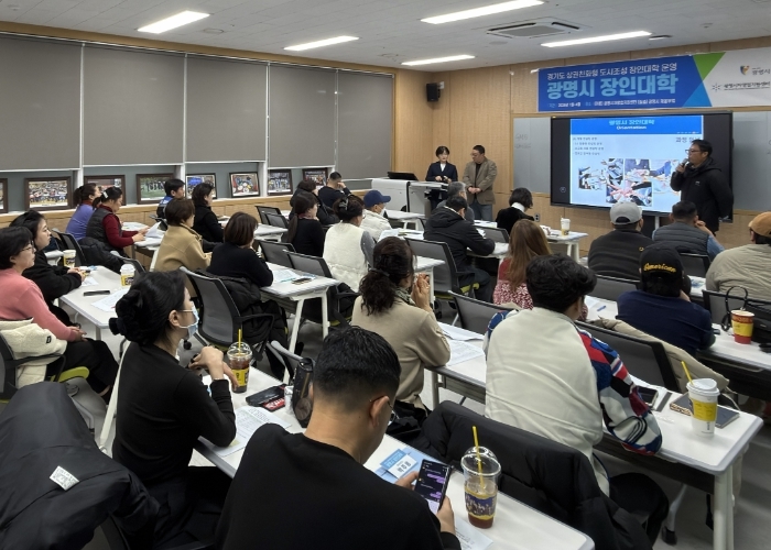 지난 8일 광명시 자영업지원센터에서 '2026년 장인대학' 교육생 32명 대상으로 오리엔테이션을 진행하고 있다.